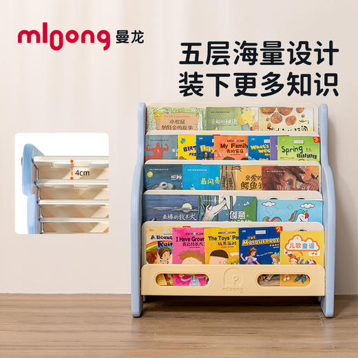 【冬日暖拥】曼龙mloong儿童书架宝宝绘本架落地书柜置物架维尔象绘本架 商品图3