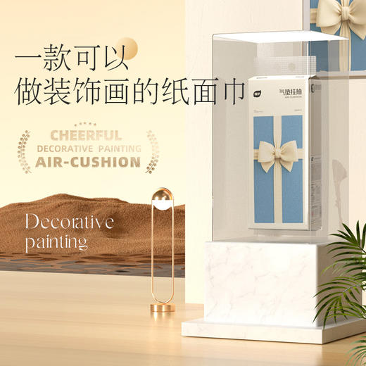 植护 挂抽纸面巾纸悬挂式320抽×6提 商品图1