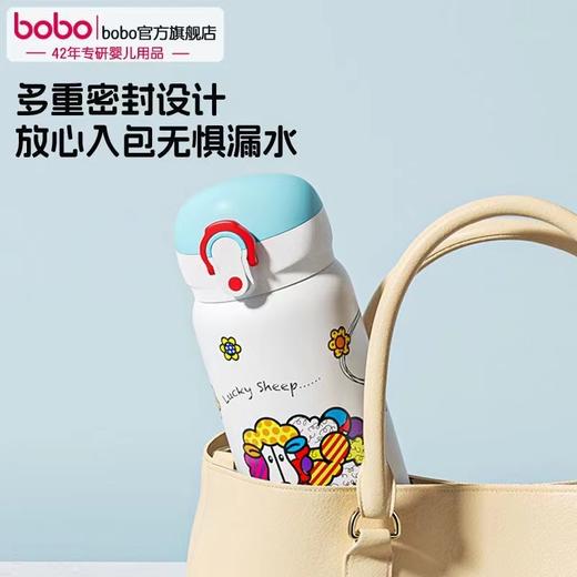 （限时秒杀）bobo 马戏团 高真空保温吸管杯-350mL 商品图3