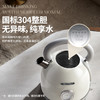 【轻奢复古风 烧水壶】坂田釜作复古烧水壶 304不锈钢 1800W聚能加热 5分钟沸腾 可视温度 水干/过热自动断电 1.8L大容量 商品缩略图1