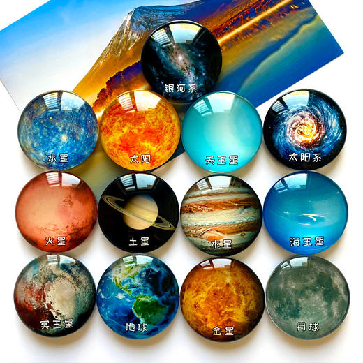 【抓住孩子“天文敏感期”，培养孩子大兴趣】个性水晶星球立体冰箱贴 八大行星太阳月球玻璃磁性贴 家居装饰 高品质摆件-QQ 商品图3
