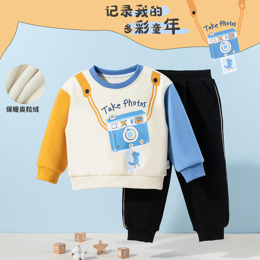 贝贝怡【萌趣卡通】男童运动套装春秋新款奥利绒男宝休闲卫衣卫裤两件套ZB3DT093 商品图0
