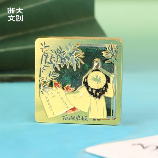 【浙大文创】西湖东坡系列流沙冰箱贴（两款） 商品图5