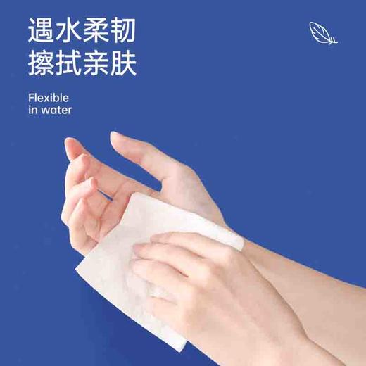 植护 黯蓝烟波压花纸面巾4层90抽×24包 商品图1