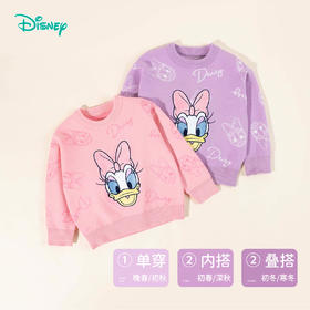 迪士尼【校服神器】24秋冬新款女童软糯毛衣时尚黛西内搭保暖针织衫ZD3DS043