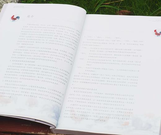 重磅推荐！！！《故宫成化瓷器精选》，蔡和璧编著，16开,平装,335页，全彩精印，台北故宫博物院2017年2月初版,2024年6月再版二刷。售价299.99元。 商品图5