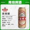 青岛啤酒 国潮9.6度500ml×12罐 商品缩略图2