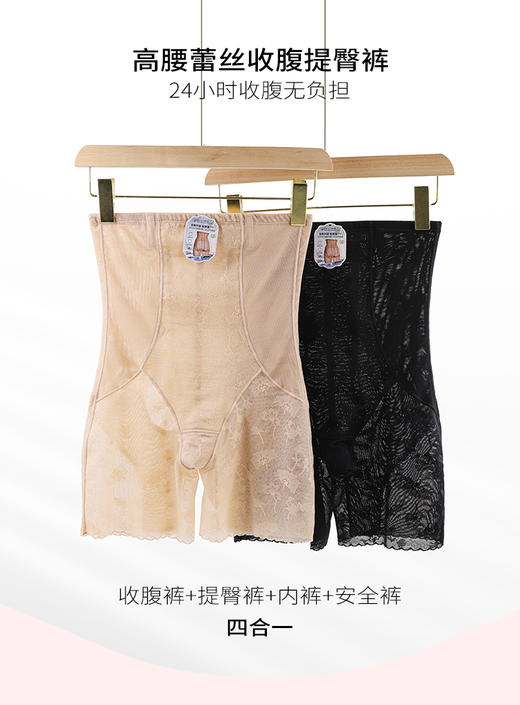 花痴小姐私物推荐——收腹提臀美体裤 ！收腹裤内裤提臀裤安全裤多效合一！瘦身 亻乍 弊神器~  上身服帖紧致无束缚，换季穿衣小心机，兼具颜值与舒适体感实用性、轻松穿出好身材~打造优美曲线~爱美姐妹必入！ 商品图11