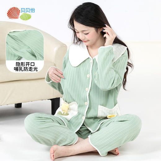 贝贝怡【素雅翻领月子服】24秋冬新款空气棉保暖舒适侧开便捷哺乳套装
ZB4DY004 商品图3