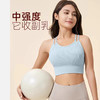 跃牌【安琪拉系列】细肩带美背假两件运动内衣瑜伽健身服WXM5291 商品缩略图0