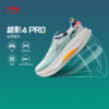 【37/37.5/38断码】李宁“以我为名”2024征荣配色越影4 PRO女子回弹缓震保护跑鞋ARHU014【库存有限，如无货将做退款，介意慎拍！】 商品缩略图0