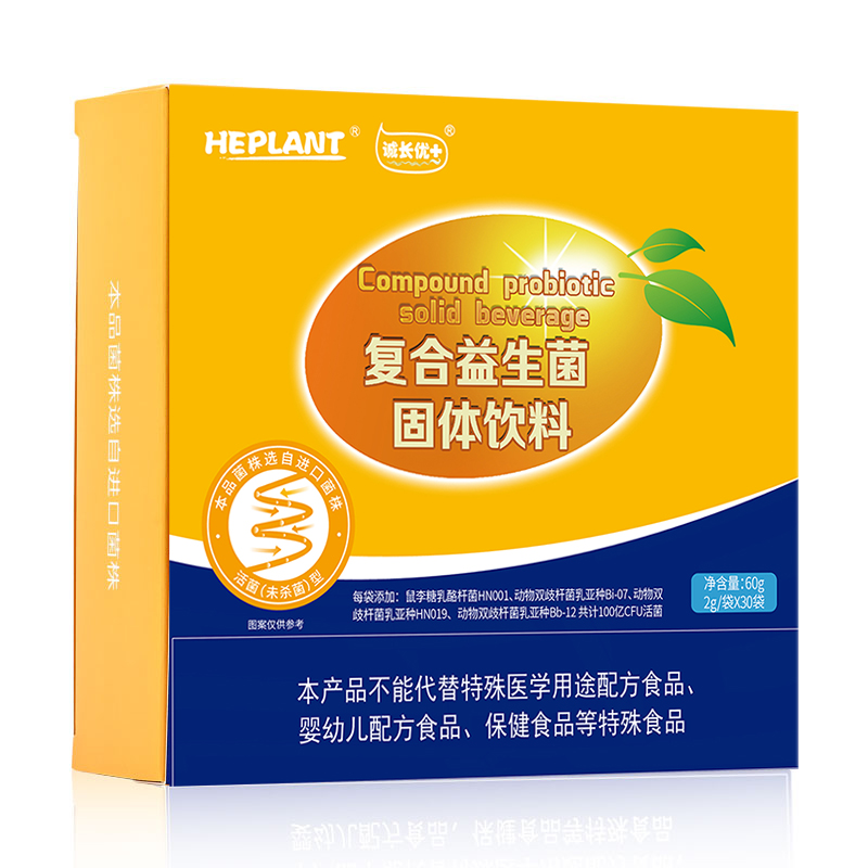【益生菌】heplant诚长优+ 100亿菌株/袋  30袋