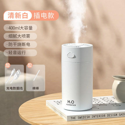 严选 | 云朵加湿器 USB家用车载迷你大容量加湿器400ML 纳米雾化 静音加湿 商品图5