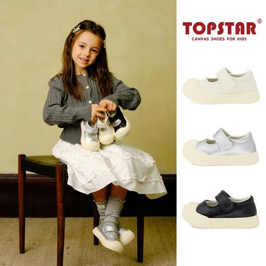 TOPSTAR2024秋季新款软底儿童皮鞋6020 商品图0