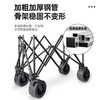 【小家电】趣游帮经典聚拢款折叠推车YB40 HF 商品缩略图4