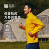 必迈运动魔方蓄能夹克男女24新款秋冬立领加绒保暖防风训练外套 商品缩略图0