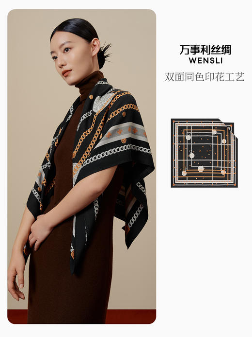 万事利双面印花丝羊毛围巾-霁月流金 商品图1