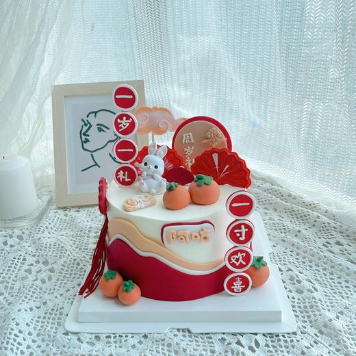 周岁礼（文字可改，备注一下或者联系客服哦） 商品图0