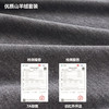 【合作款】山羊绒AB面倍暖套装 商品缩略图2