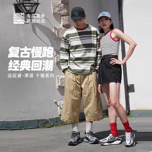 必迈远征者厚道千禧复古运动鞋新款防滑耐磨户外训练男女慢跑鞋 商品图6