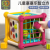 【儿童塞塞乐智立方，手眼协调，抓握训练】谷雨蒙氏六面体婴儿玩具 0-1岁宝宝益智 早教6个月以上 儿童形状配对玩具-QQ 商品缩略图2