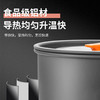 【小家电】趣游帮水壶汤锅煎锅野营餐具三件套Y73 HF 商品缩略图2