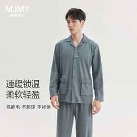 美季美优睡衣春秋男2024新款德芙绒套装长袖长裤家居服