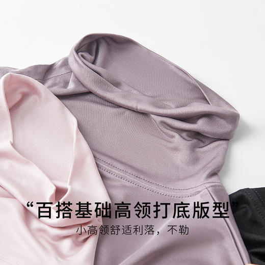 TG-TG03S321早秋针织真丝高领打底衫女 长袖基础打底桑蚕丝T恤保暖上衣 商品图2