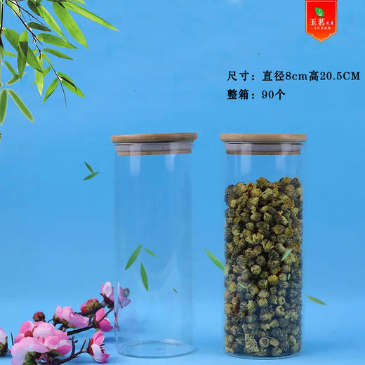 大玻璃瓶【半斤.小青柑】7元1个.整箱90个 商品图0