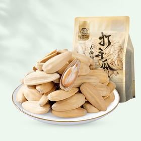 华味亨-多味打手瓜子500g/袋