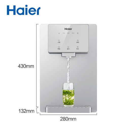 海尔（Haier）【旗舰新品】家用管线机厨下式RO反渗透净水器即热直饮一体机全通量高温智能触控壁挂速热饮水套装 HGR2212【矿石银】 商品图0