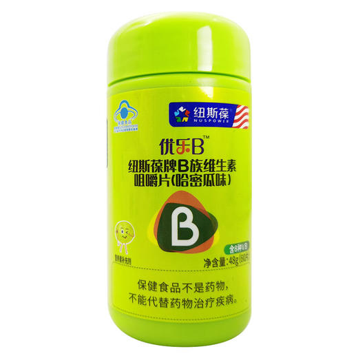 纽斯葆牌B族维生素咀嚼片(哈密瓜味）【800mg*60片】纽斯葆 商品图1