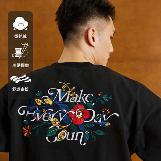 LUSHISI秋冬加厚保暖重磅圆领毛圈轻抓绒宽松卫衣男花朝花暮刺绣 商品图1