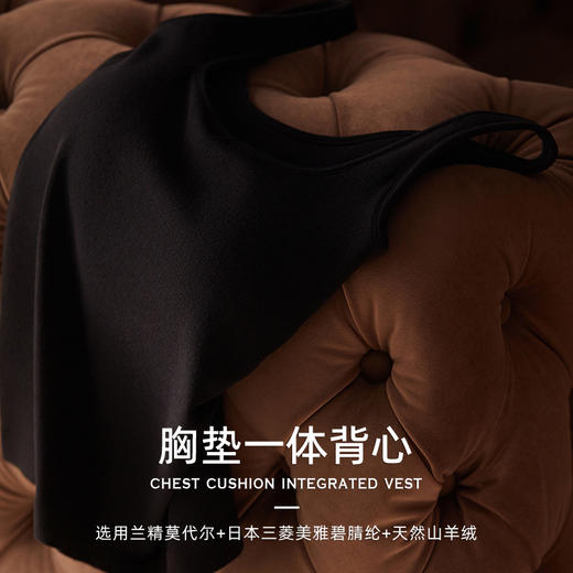 TG-TG02S240秋冬美雅碧山羊绒无缝胸垫一体吊带背心女 羊绒保暖美背上衣 商品图2