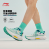 【37/37.5/38断码】李宁“以我为名”2024征荣配色越影4 PRO女子回弹缓震保护跑鞋ARHU014【库存有限，如无货将做退款，介意慎拍！】 商品缩略图1