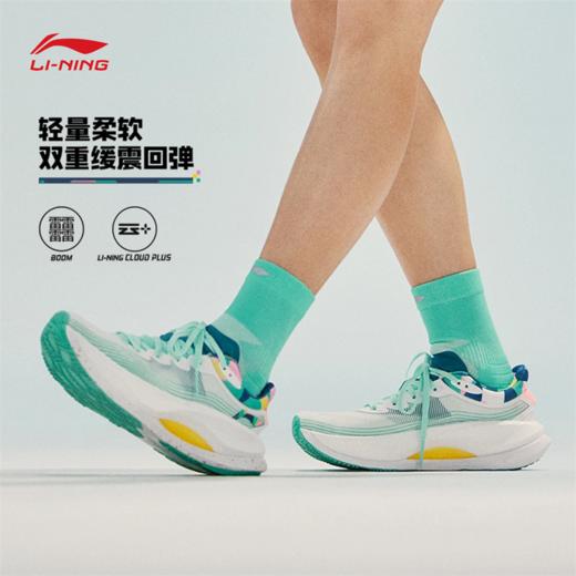 【37/37.5/38断码】李宁“以我为名”2024征荣配色越影4 PRO女子回弹缓震保护跑鞋ARHU014【库存有限，如无货将做退款，介意慎拍！】 商品图1