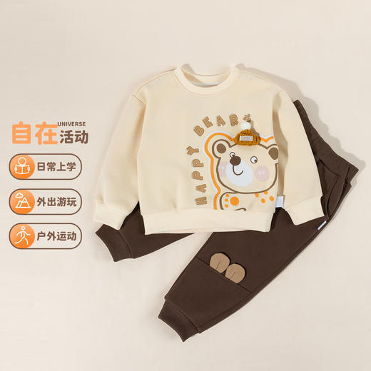 贝贝怡【加绒保暖】秋冬新款运动休闲卫衣卫裤两件套男童户外跑步套装ZB3DT094
 商品图4