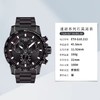 1F【天梭】天梭速敢系列黑武士瑞士石英男表 商品缩略图3