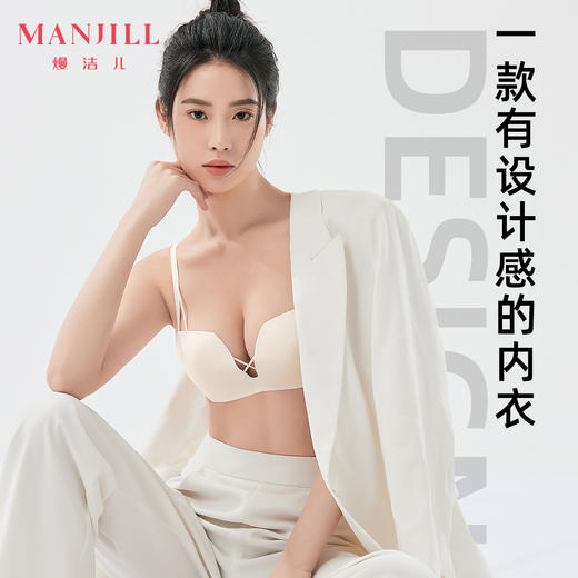 熳洁儿 性感交叉舒适无痕文胸时尚钻石杯聚拢光面抹胸内衣23261520 商品图0