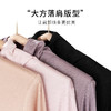TG-TG03S321早秋针织真丝高领打底衫女 长袖基础打底桑蚕丝T恤保暖上衣 商品缩略图1