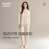 美季美优2024秋季新款睡衣女棉质带胸垫长袖女士可外穿家居服套装 商品缩略图0
