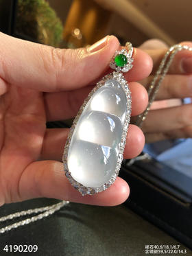 玻璃种飘花福豆吊坠【4190209】具体价格微信咨询