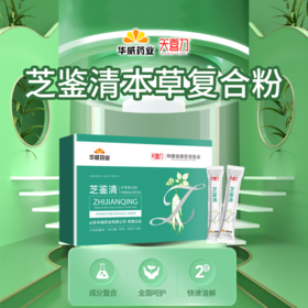  真的能逆转斑块的食品出现了？还能降血脂，预防动脉粥样硬化 