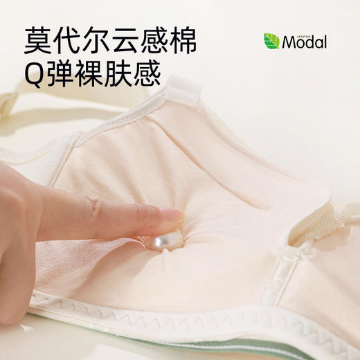 【商场同款】熳洁儿 小胸聚拢文胸中厚杯舒适云感棉新中式花间意一片式内衣24701516 商品图4