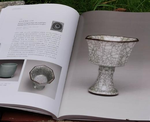 重磅推荐！！！《故宫成化瓷器精选》，蔡和璧编著，16开,平装,335页，全彩精印，台北故宫博物院2017年2月初版,2024年6月再版二刷。售价299.99元。 商品图11