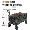 【小家电】趣游帮聚拢款坦克轮折叠推车 YB60 HF 商品缩略图4