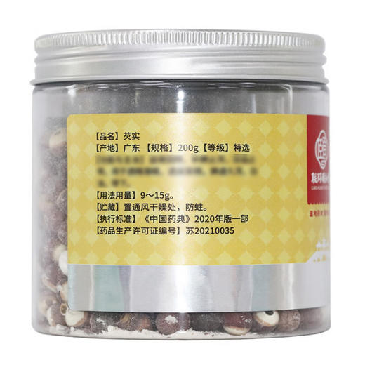 芡实，200g/瓶，联环颐和堂 商品图1