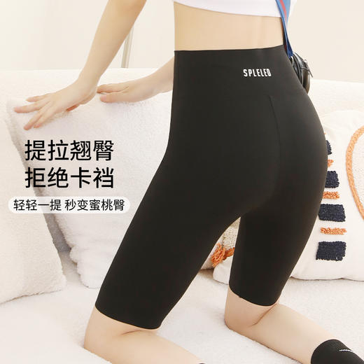 雅黛丽收腹裤收小肚子2024新款塑身美体裤提臀裤无痕高腰显瘦女 商品图1