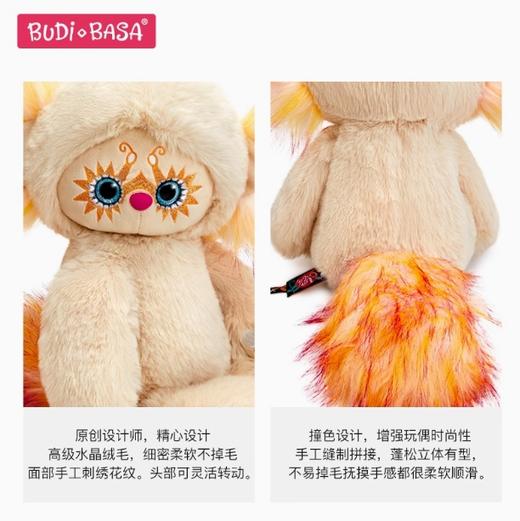 BUDIBASA巴迪宝思乖巧萝莉尤娜, 30cm毛绒玩具 商品图3