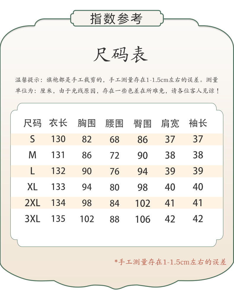 2315丝绒长款鱼尾摆120元s-3xl_07.jpg